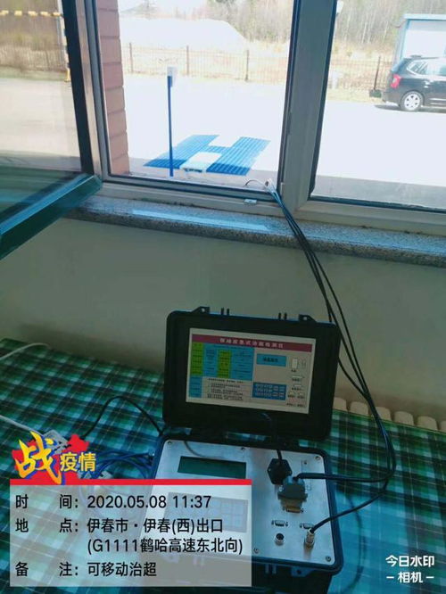 高速公路入口治超临时应急超限运输检测仪 实现“动静结合”治超的交通收费设备新突破