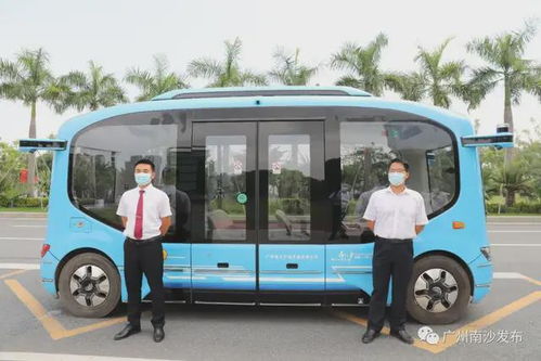 全无人開放運營自動駕駛小巴广州開跑 市民登島免費體驗